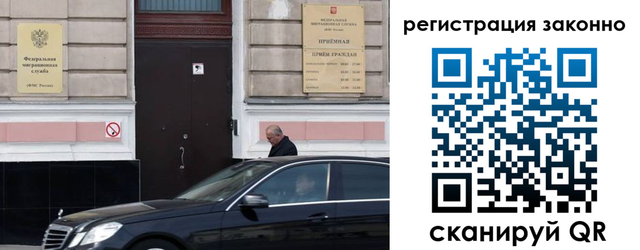 где прописаться в Анапе